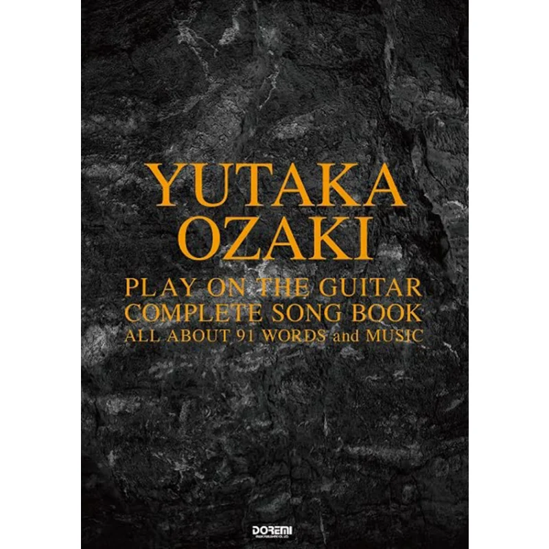 

All About Yutaka Ozaki Doremi Music Publishing Doremi Music Publishing 9784285152050 Book