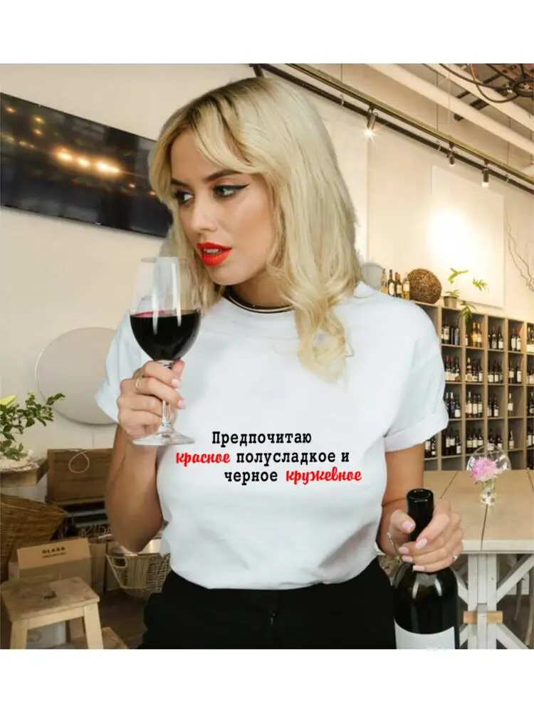 Russian Inscriptions Print Women Harajuku Graphic T Shirts Round Neck Streetwear Short Sleeve Tees Female Clothing Camisetas