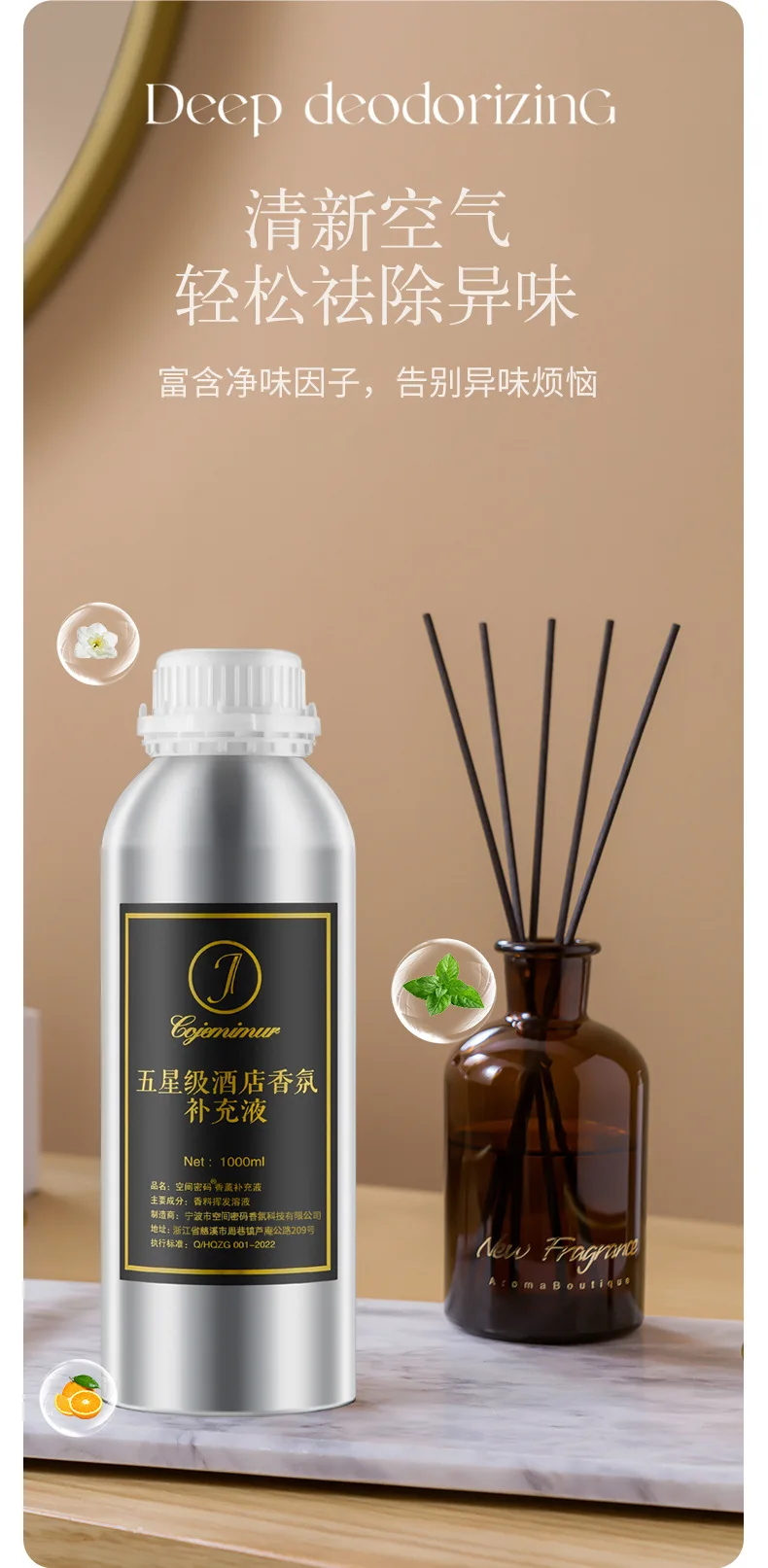 500ML Große Flasche Hilton Aromatherapie Ätherisches Öl Nachfüllung Langanhaltender Duft für Zuhause, Schlafzimmer, Fünf-Sterne-Hotel – Detail 14