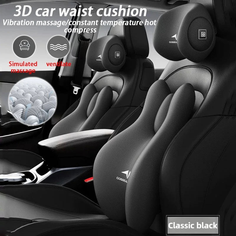 

New car headrest dedicated lumbar support, heated vibration massage neck cushion, car seat cushion, car lumbar support cushion