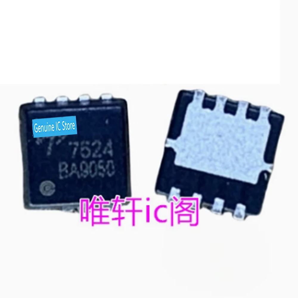 

10pcs/lot AON7524 7524 DFN New Original Genuine Ic