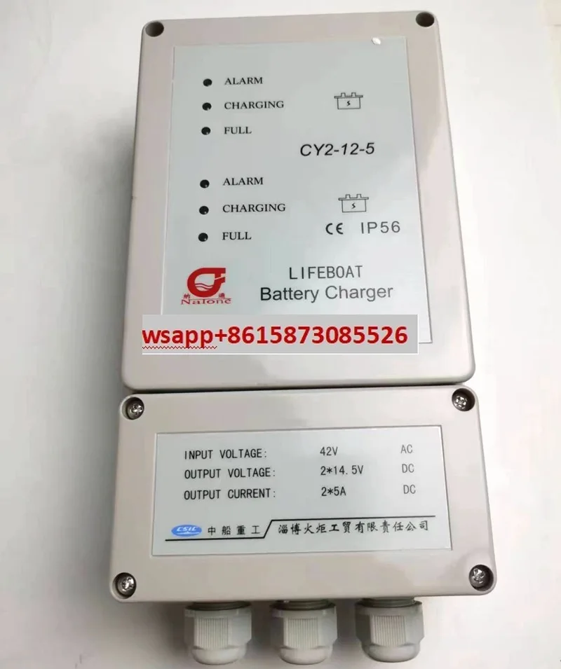 Marine Lifeboat Cha…