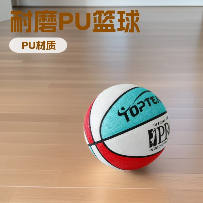 كرة سلة داخلية وخارجية مقاومة للاهتراء من جلد البولي يوريثان الممتص للرطوبة رقم الملمس. 7 الكبار رقم. 5 طالب