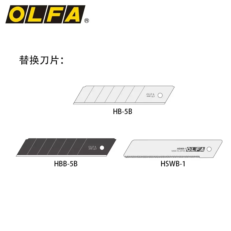 OLFA H-1 25mm multifunctional heavy-duty art knife anti-slip handle Powerful operation for both hands Built-in blade