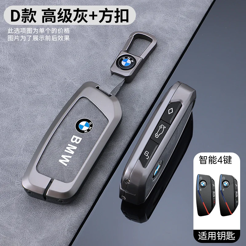 Stop cynkowy + skóra do Bmw 735i 740Li X7 X1 U11 I7 G07 LCI IX XM 2023 2024 7 Series Smart Remote Car Key Case Cover Fob Keychain