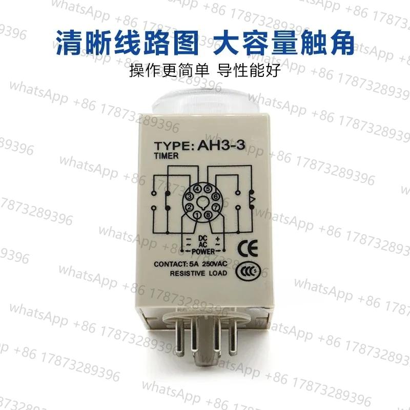 

Original CIKACHI Time Relay AC220/DC24V AH3-3