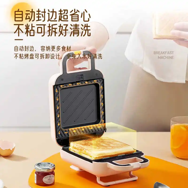 Joyoung Sandwich Breakfast Machine, Light Food Machine, Waffle Machine, Toaster Breakfast Machine  Toaster Oven