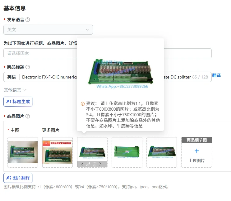 Electronic FX-F-OIC numerical control machine CAK5085 6150 relay template DC splitter