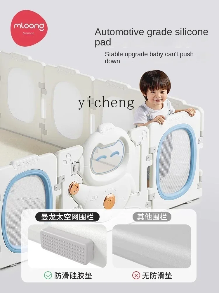 Tqh Baby Fence Baby Game Fence Children's Home Ground Fence Crawling Mat