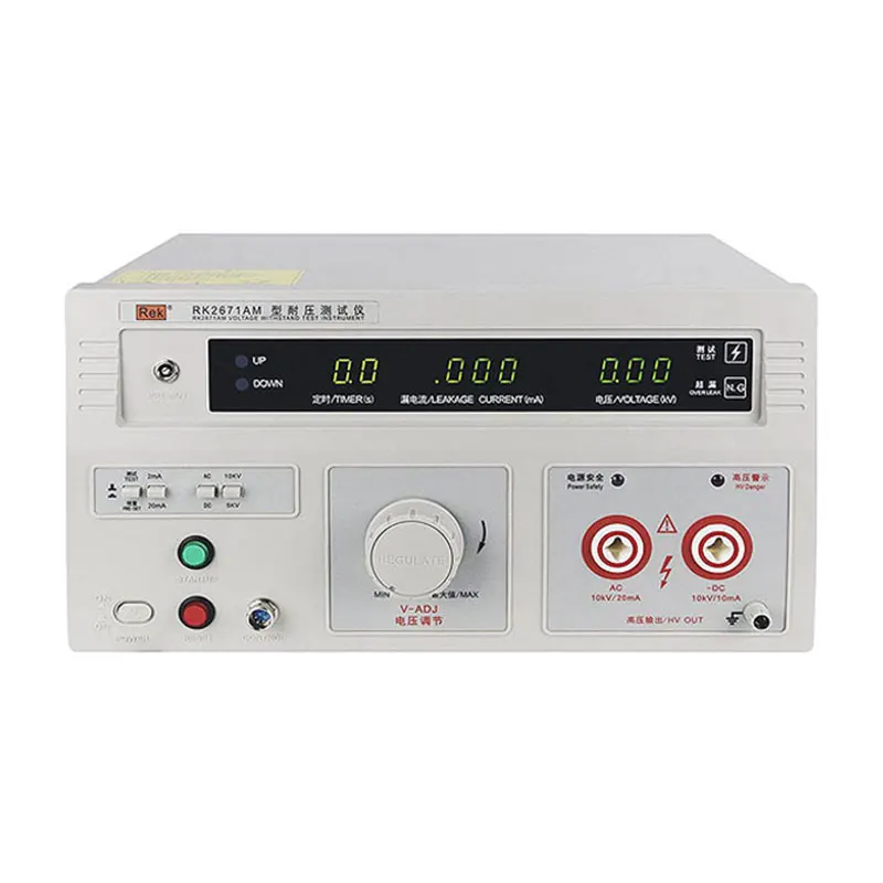 Rek RK2671AM Withstanding Voltage Tester Hi-pot Tester AC 10kV 20mA DC 10kV 10mA, Accuracy 5%