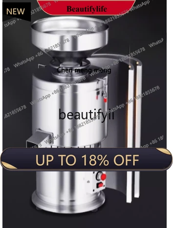 ミルクグラインダー、豆乳マシン、大豆残渣分離、豆腐豆花、生粉砕、濾過なし、大容量