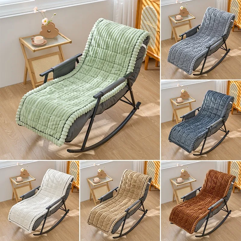 Plush Thickened Striped Lounge Chair Cushion Rattan Rocking Home Chair Cushion Soft Back Cushion Outdoor Patio Lounger Cover Pad