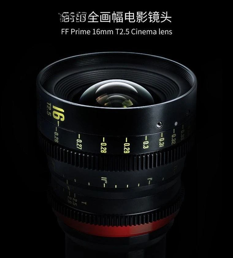 Full frame lens, suitable for ZCAM, Panasonic, Canon, Alai and other camera mount