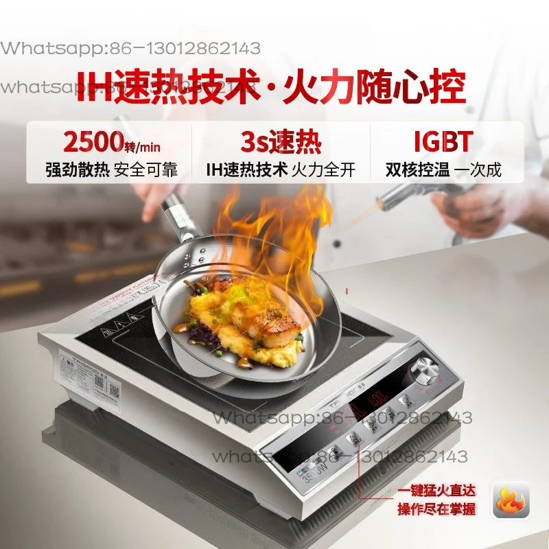 Mengqing 3500W large firepower and constant temperature cooking household induction cooker commercial electromagnetic cooker