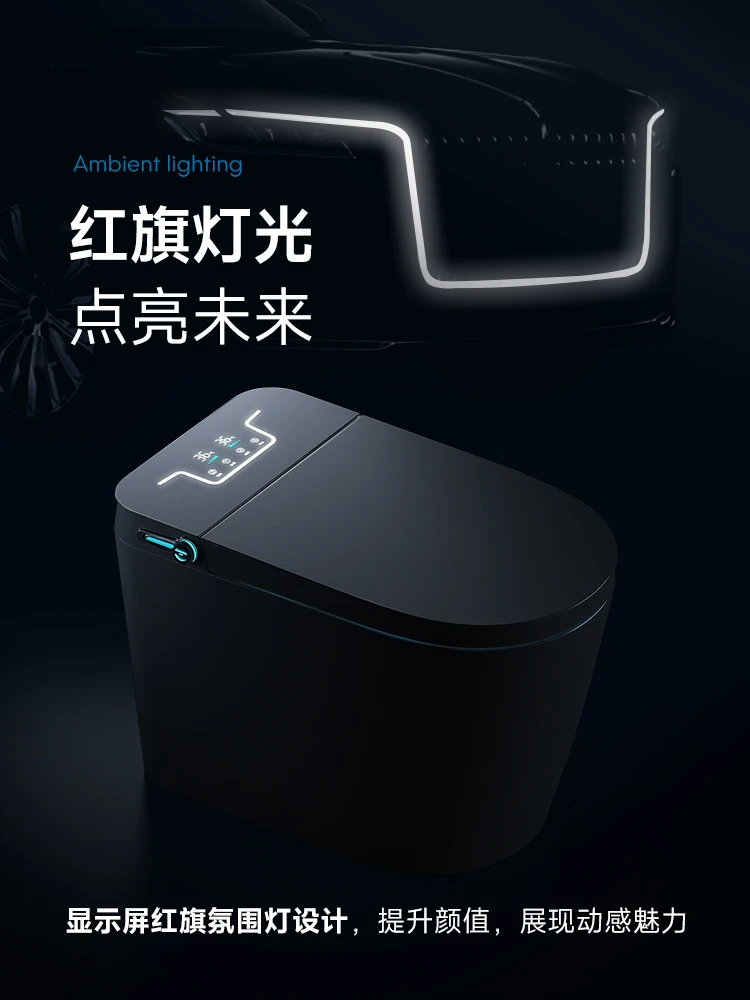 Intelligent toilet fully automatic, no water pressure limit, instant heating integrated multifunctional Tmall Genie toilet