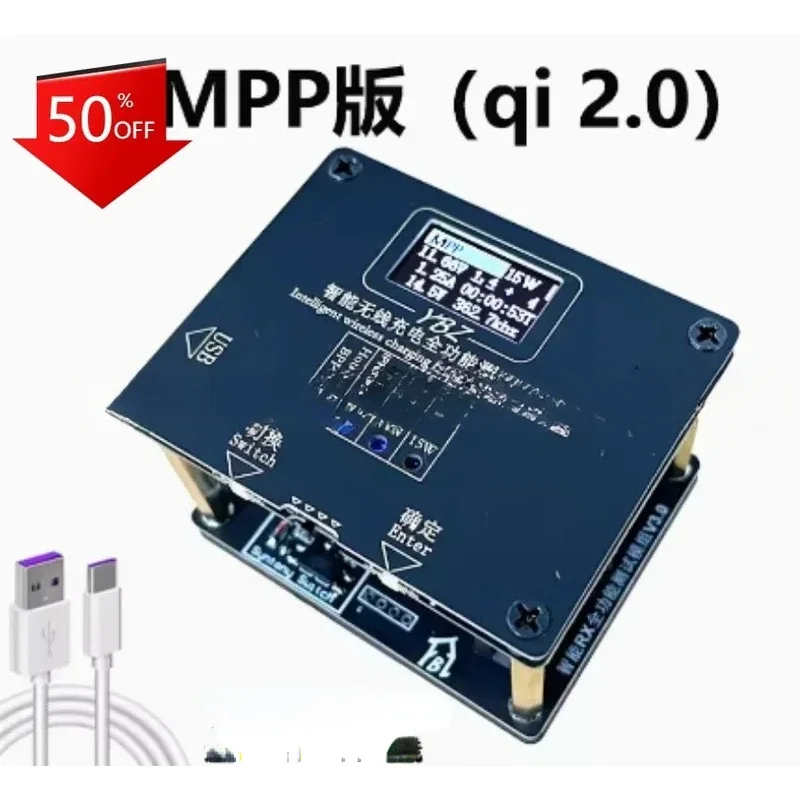 

15W Qi2.0 Intelligent MPP Tester YBZ Magnetic Up Window Multi Protocol Wireless Charging Hot sales