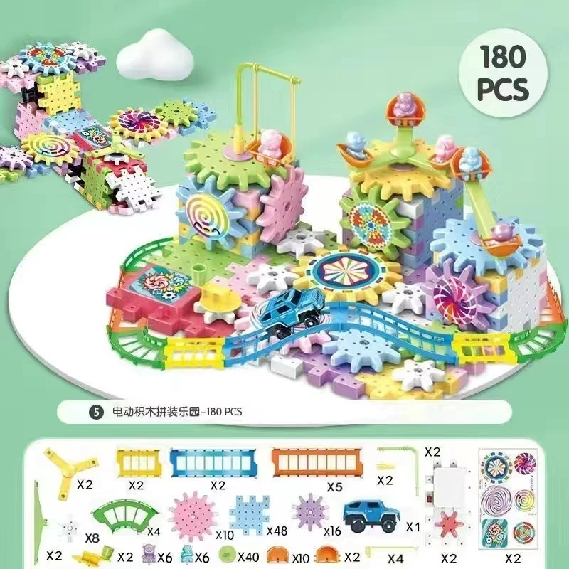 180pcs electric gear building block toy electronic set Assembly Assembly electric children's toy track for boys and girls