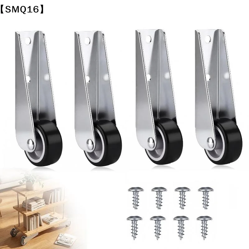 1/4Pcs Side Mounted Silent Rubber Casters Flat Push Telescopic For Cabinet Furniture【SMQ】