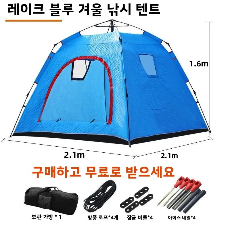 

Summer Tent Bundle with Large Waterproof Gazebo Air Tarp Mesh Sunshade Awning One-touch Shelter Beach Pop Up Camping Travel
