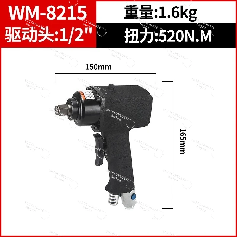 Industrial Grade 1/2 Inch Pneumatic Wrench High Torque Impact Air Wrench Auto Repair Pneumatic Tools