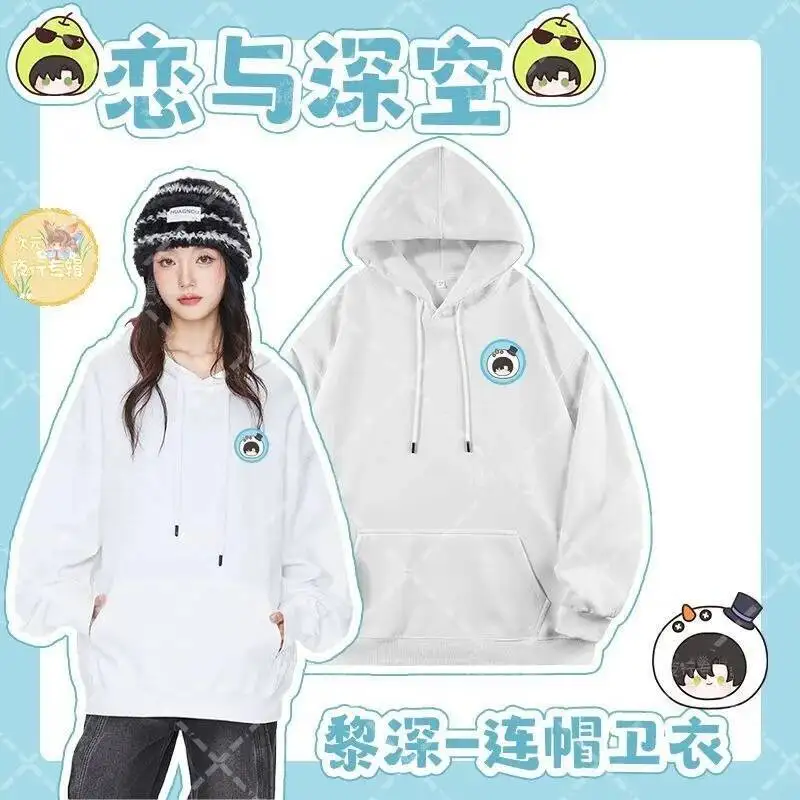 

Love Deepspace Cosplay Xavier Zayne Caleb Rafayel Sylus Men Women Loose And Comfortable Pullover Hoodies Costume
