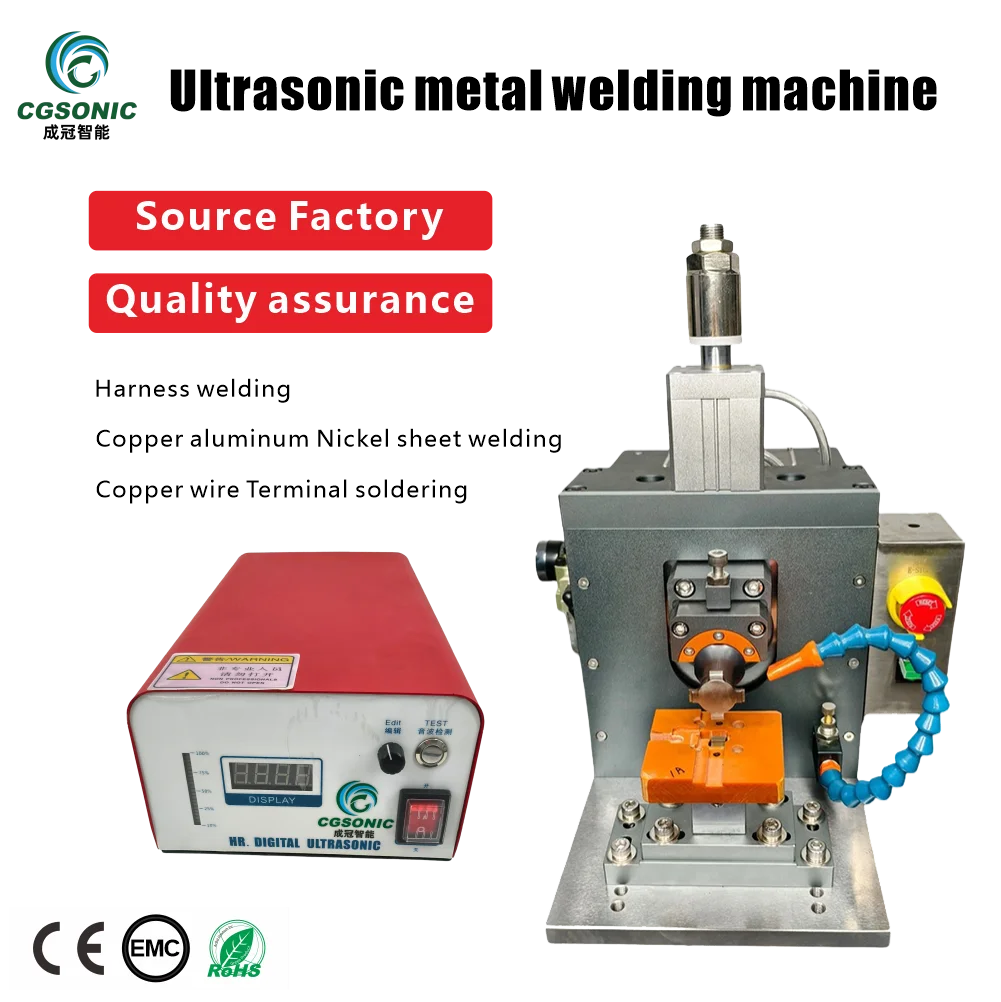 20kHz Generator and Welding Equipment New Condition Split Type Wire Harness  Welding Machine