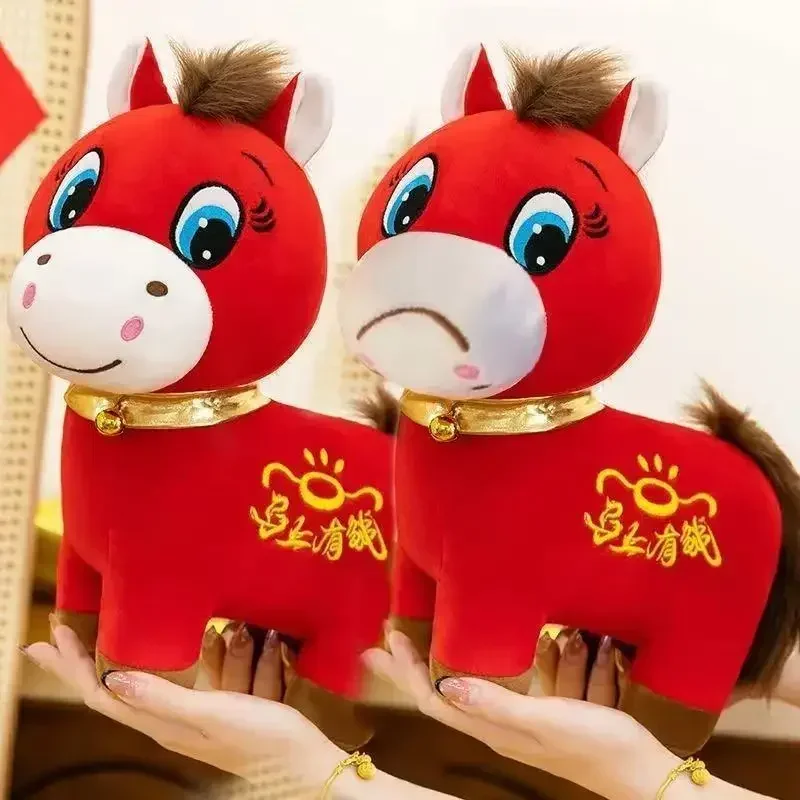 2026 HOT Crying & Happy Horse Plush Set - Zodiac Year Mascot, Office Desk Decor Emo Emotional Support Stuffed Animal Toy Pair