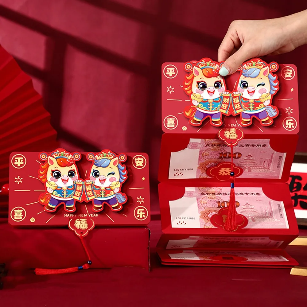 

2026 Horse Year Folding Red Envelope Traditional Cartoon Pattern New Year Money Packet Blessing Hongbao Good Luck Red Bags