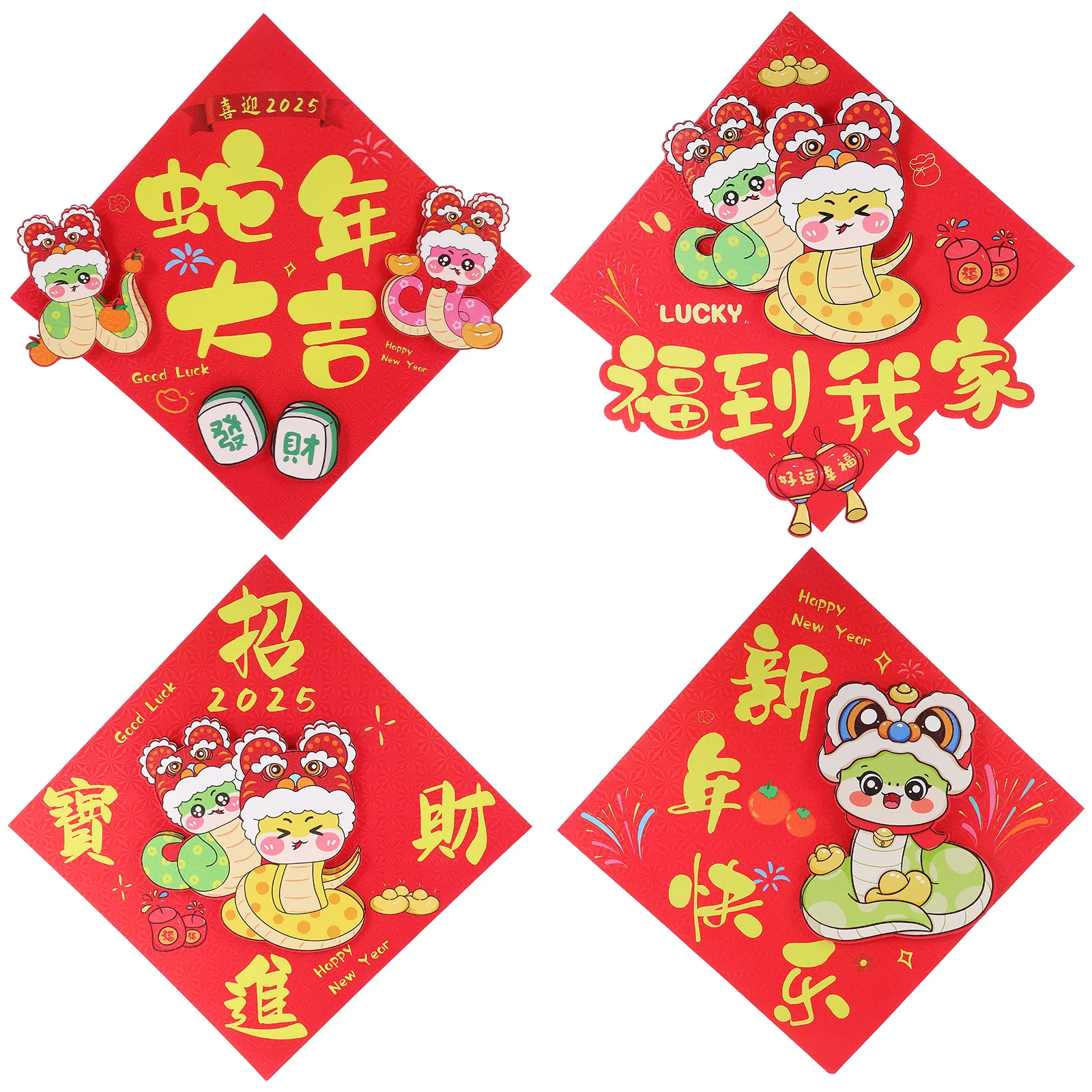 

4Pcs Fu Character Chinese New Year Sign Cartoon Decoration Door Window Wall Sign Spring Festival Lunar New Year Celebration