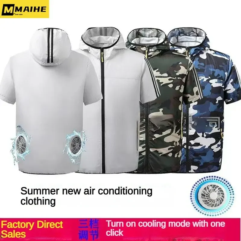 

Summer fan ice jacket usb smart charging air conditioning wear ice cool outdoor work clothes heat resistant breathable thin coat