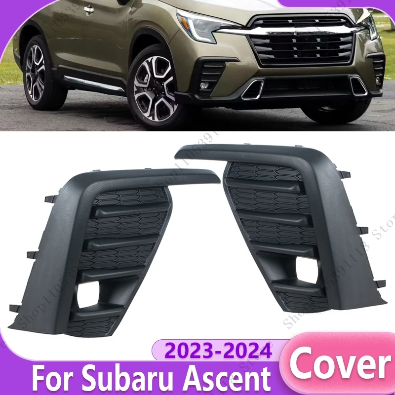 

Для Subaru Ascent 2023 2024: Накладка на передний бампер, решетка, рамка противотуманной фары, окантовка решетки, номера деталей 57731XC14A, 57731XC15A