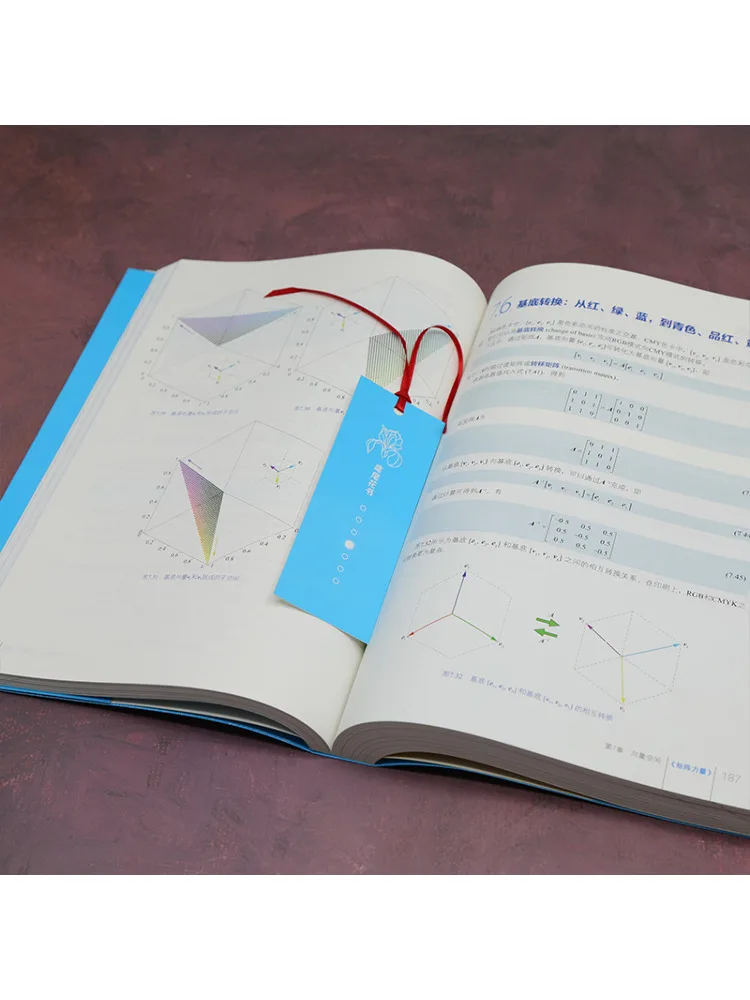 Book-Winshare Matrix Power Linear Algebra Full Color Illustrations الدورات الصغيرة برمجة بيثون #3