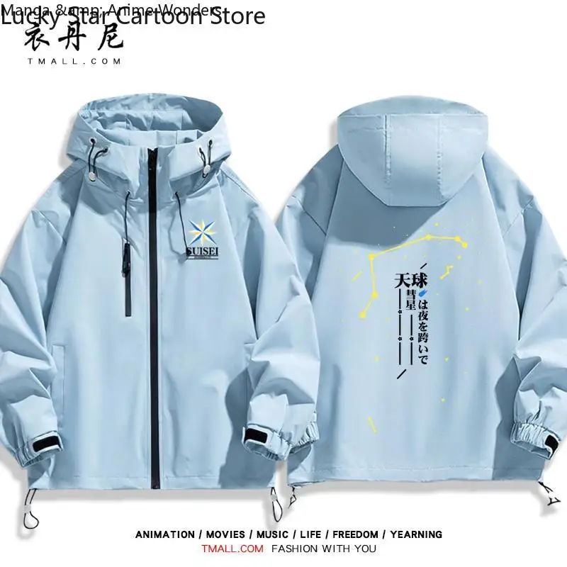 تأثيري Hololive Hoshimati Suisei زي طويل الأكمام طباعة سترة قلنسوة بسحاب النساء الرجال مقنعين ازياء زوجين هدية عيد الهالوين