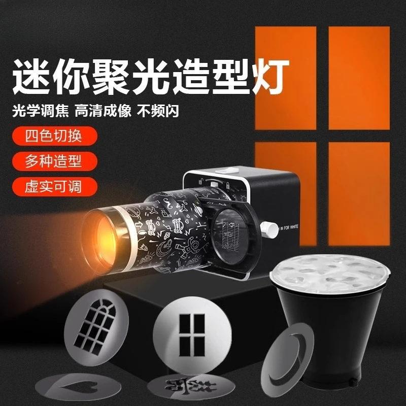 Professional photography Mini art modeling photography Ambient light Water ripple shooting Projection beam