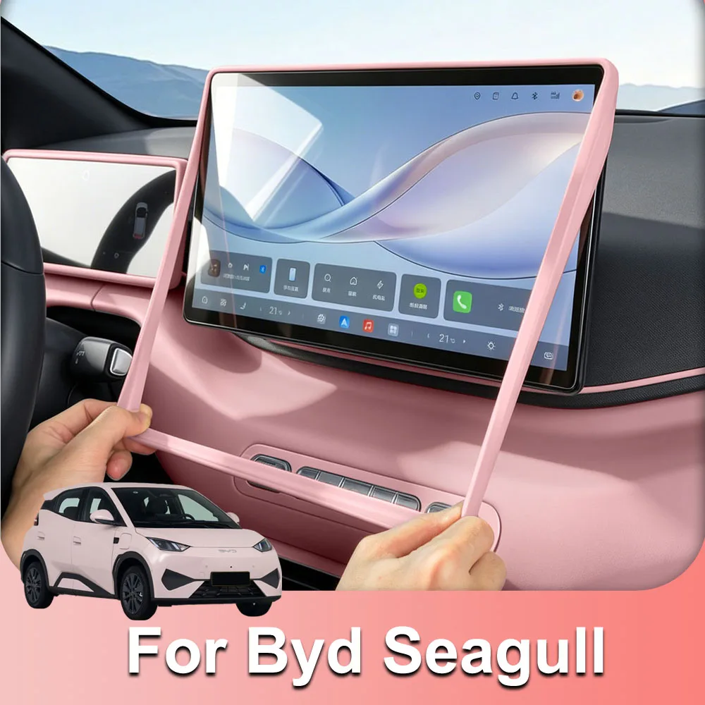 For New BYD Seagull 2026 2027 12.8-inch Navigation Screen Border Silicone Cover Car Accessorie 8.8-inch Instrument Screen Cover