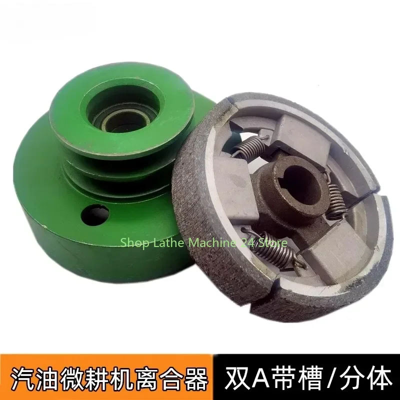 168F 20shaft clutch cultivator pulley 170F engine diesel engine automatic centrifugal clutch