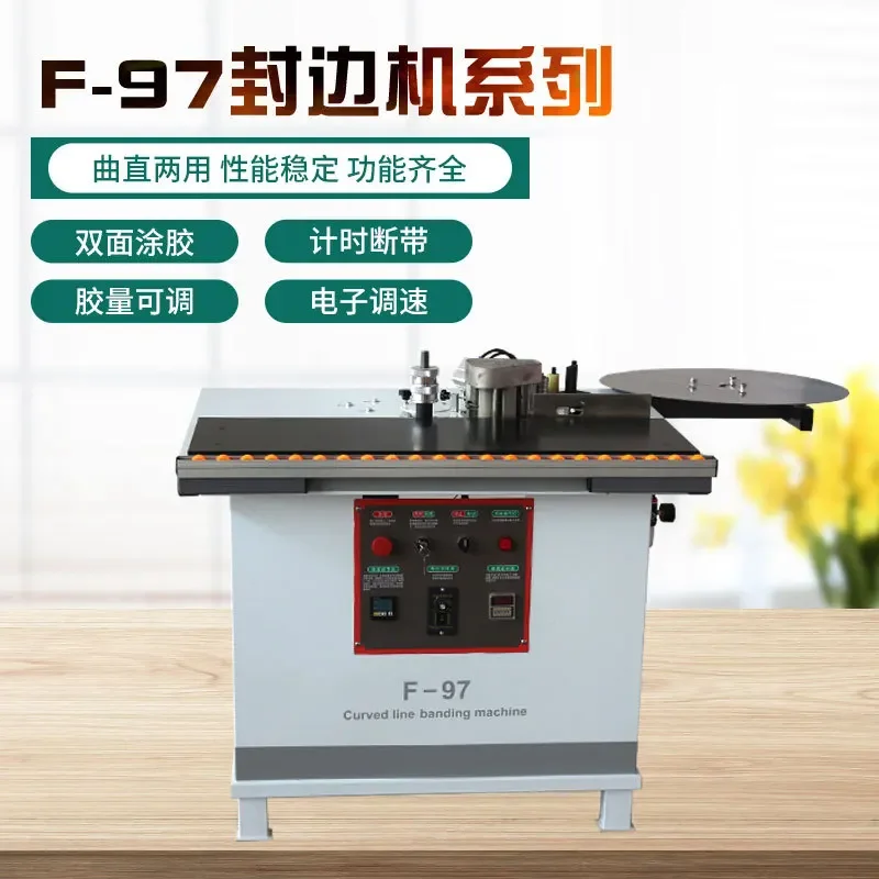 Curved Linear Edge Banding Machine PVC Manual Woodworking Edge Banding Machine Small Home Improvement Double Sided