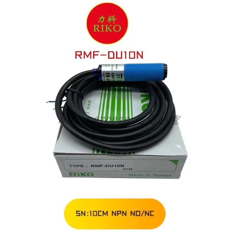 RMF-DU10N/40n、RMF-DU30KP2、5kp2、MMF-CR2N、du40n、du10n、cr2n