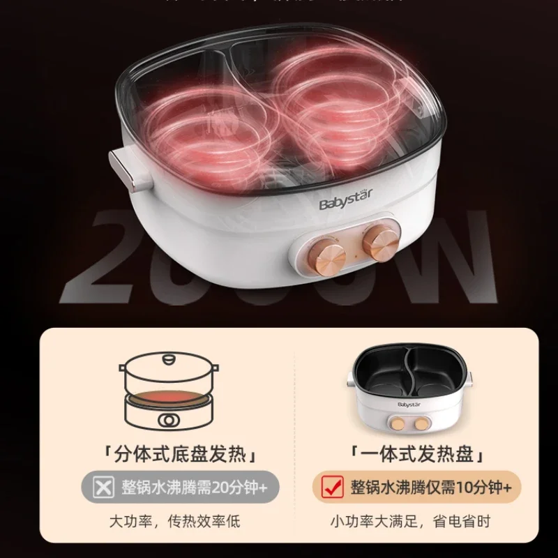 Electric Dish Household Pot Two-Flavor Hot Pot Integrated Electric Food Warmer Large Capacity Dormitory Tapioca Frigideira
