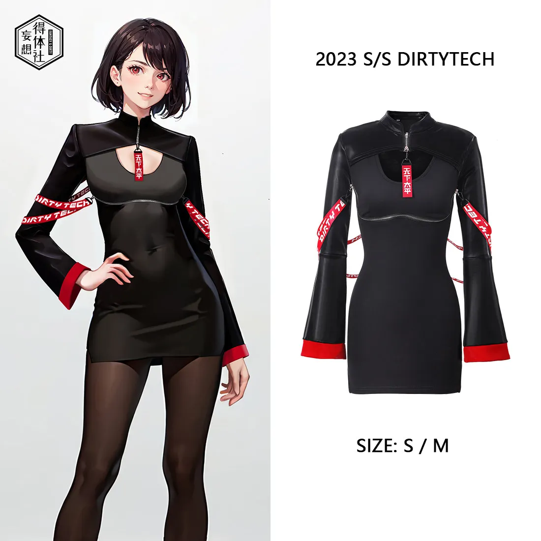 Original Black White Witch Chang Slim Low Cut Zipper Bodycon Skirt Sexy Cos Black Wuchang Costume