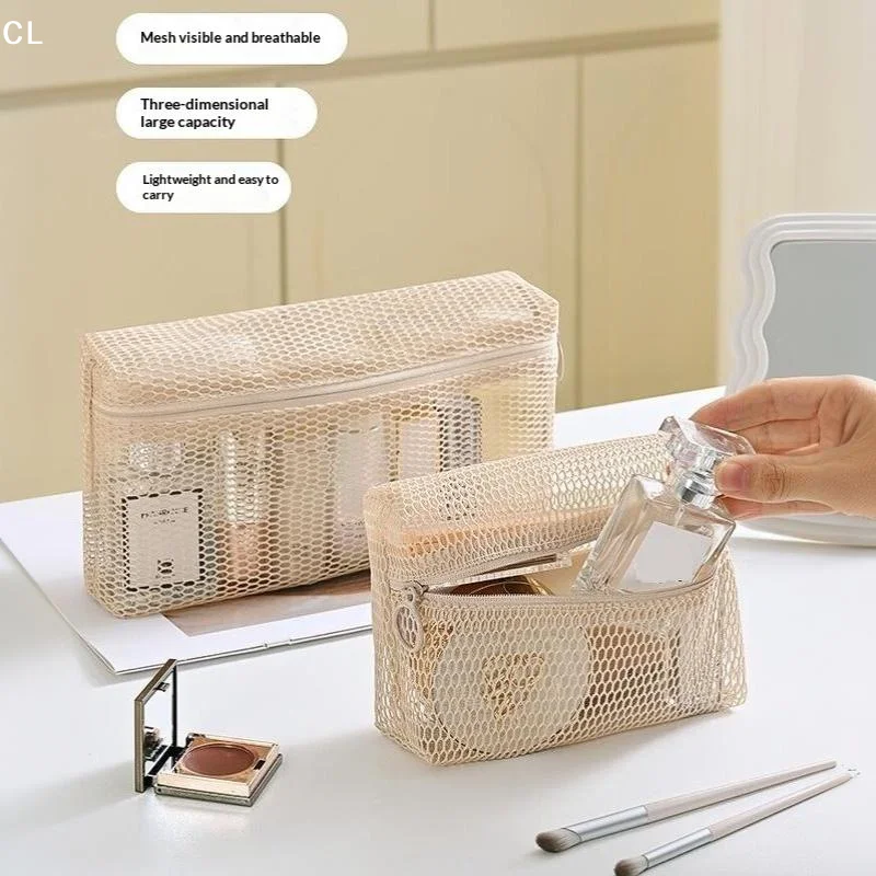 AttireTroveBeige Mesh Storage Bags Zipper Closure Breathable Visible For Travel Cosmetics Stationery Small Items Organizing