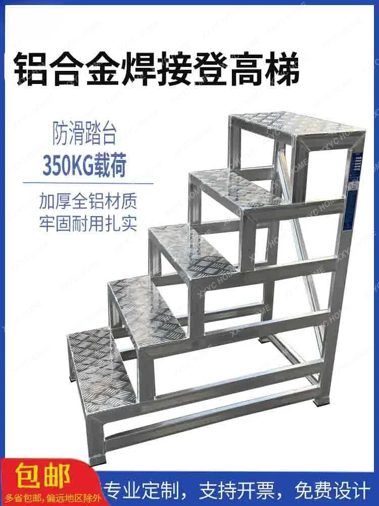 Industrial thickened step ladder aluminum alloy   climbing  welding platform ladder household  stool custom ladder