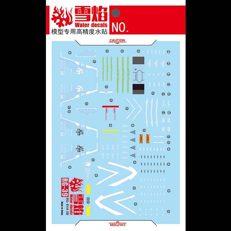 Model Decals Water Slide Decals Tool For 1/144 RG EVA UNIT-08α Sticker Models Toys Accessories