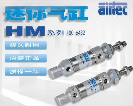 AIRTEC Cylinder HM-25-050     KM 09510HN 24V   LE-32-100-HG     Delivery time of one week