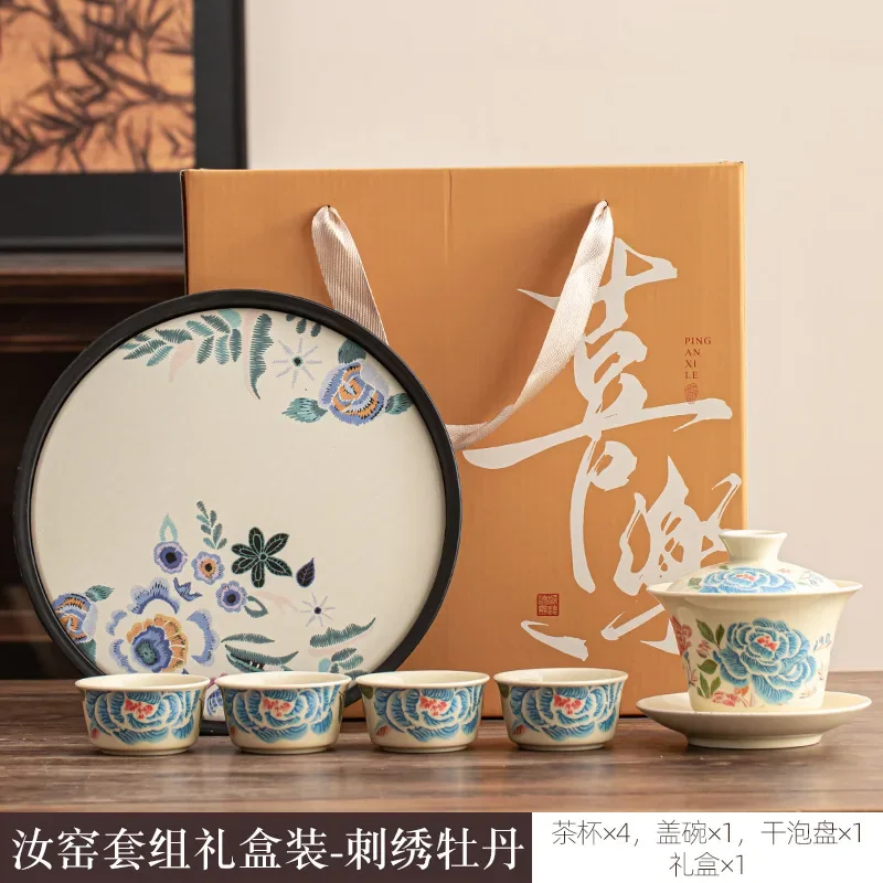 Ceramic Tureen Kung Fu Tea Set Gift Set Teaset Complete Set to Send Customers Business Holiday Souvenirs Full Tools