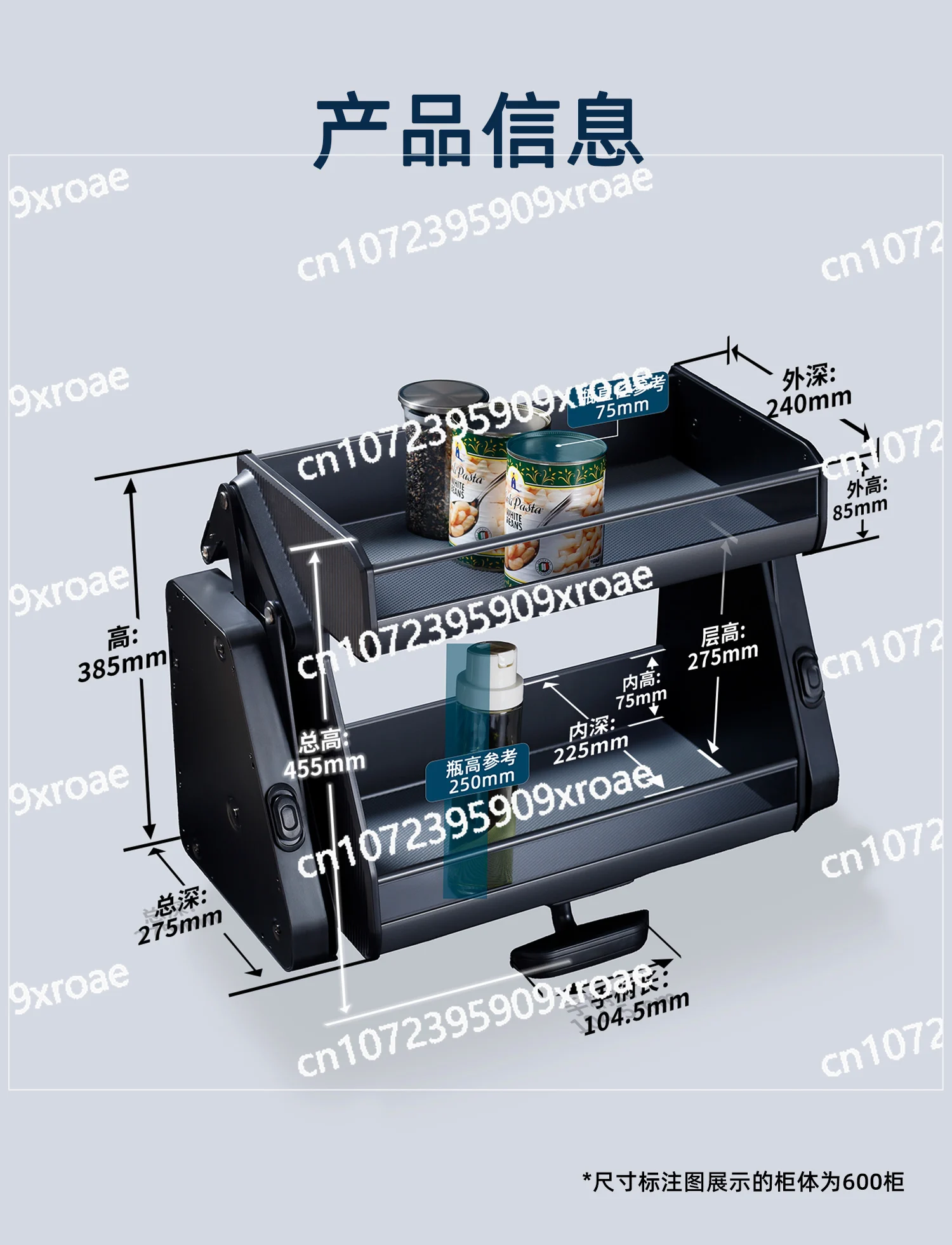 

Hanging Cabinet Lift Basket Drop-down Seasoning Basket Kitchen Cabinet High Cabinet Three-layer Multi-function