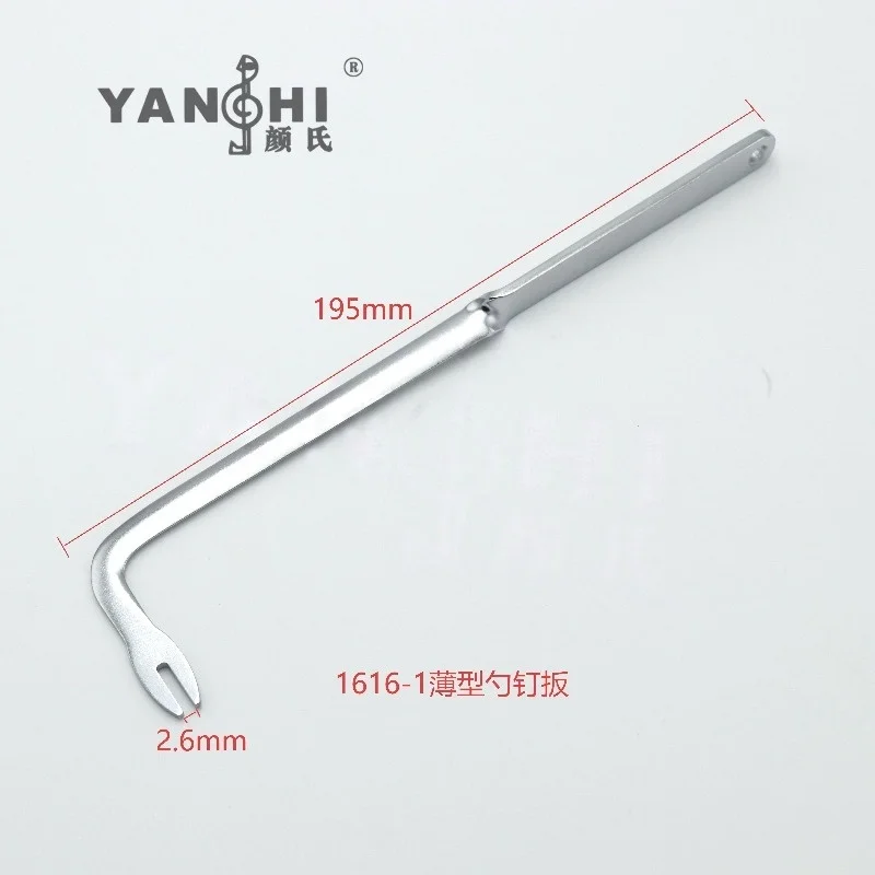 Yan's spoon nail front and rear adjustment tool, spoon nail pull, piano finishing and maintenance tool