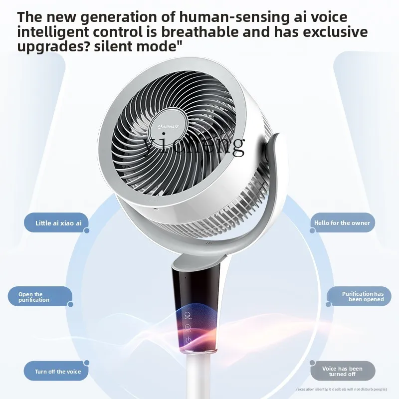 

XL Air Circulation Fan Household Electric Fan DC Low Noise Desktop Floor Fan