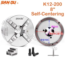 K12 200  4 Jaw Chuck 200mm Sanou Brand Self-Centering Lathe Chuck 8'' K12-200