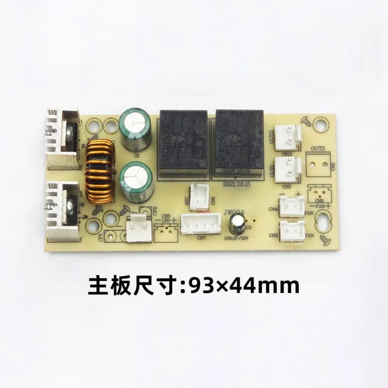 Universal Dual-Core Car Refrigerator Relay Mainboard